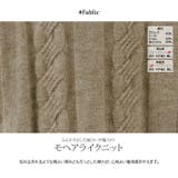 ケーブルニットカーディガン トップス カーディガン | kirakiraShop | 詳細画像15