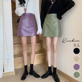 【SHOPLIST限定】エコレザーミニスカート 3サイズ ボトムス | kirakiraShop  | 詳細画像1 