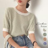 【SHOPLIST限定】ミックスボーダーサマーニットトップス トップス サマーニ… | kirakiraShop  | 詳細画像1 