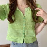グリーン | 半袖カーディガン トップス ニットカーディガン | kirakiraShop