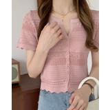 半袖カーディガン トップス ニットカーディガン | kirakiraShop | 詳細画像15