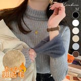 裏起毛ハイネックミックスリブニット トップス 裏起毛ニット | kirakiraShop | 詳細画像1