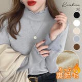 【SHOPLIST限定】裏起毛ハイネックメロウレーヨンニット トップス 裏起毛 | kirakiraShop  | 詳細画像1 