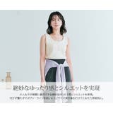 コットンワッフルUネックタンクトップ 7色 トップス | kirakiraShop  | 詳細画像19 