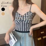 【SHOPLIST限定】フロントクロスショートニットキャミソール トップス サマ… | kirakiraShop  | 詳細画像1 