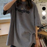 kirakiraShop （キラキラショップ） | 半袖ロゴデザインTシャツ トップス ロゴTシャツ 配色 英語ロゴ メッセージ プリント オーバーサイズ シンプル 半袖 大人カジュアル 春夏 韓国ファッション 楽ちん ワンマイルウェア ユニセックス ゆったり ベーシック