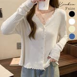 メロウフリルリブニットカーディガン トップス カーディガン | kirakiraShop  | 詳細画像1 