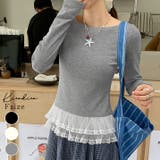 裾シアーレース切り替えトップス トップス 長袖 | kirakiraShop  | 詳細画像1 