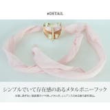 シアーリボン&メタルポニーフック ヘアアクセサリー タイトポニー | kirakiraShop | 詳細画像16