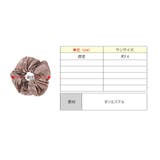 メタリックサテンシュシュ 小物 ヘアアクセサリー | kirakiraShop  | 詳細画像24 