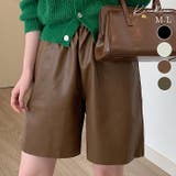 【SHOPLIST限定】フェイクレザー切りっぱなしショートパンツ 2サイズ ボト… | kirakiraShop  | 詳細画像1 