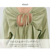 バックドロストコットンロンT トップス カットソー | kirakiraShop  | 詳細画像23 