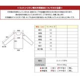 バックドロストコットンロンT トップス カットソー | kirakiraShop  | 詳細画像26 
