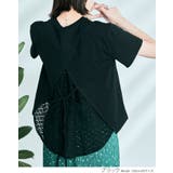 バックレースドッキングTシャツ 2サイズ トップス | kirakiraShop  | 詳細画像11 