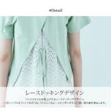 バックレースドッキングTシャツ 2サイズ トップス | kirakiraShop  | 詳細画像18 