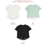 バックレースドッキングTシャツ 2サイズ トップス | kirakiraShop  | 詳細画像2 