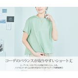 バックレースドッキングTシャツ 2サイズ トップス | kirakiraShop  | 詳細画像20 