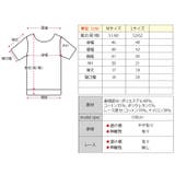 バックレースドッキングTシャツ 2サイズ トップス | kirakiraShop  | 詳細画像22 