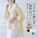 オーバーサイズスキッパーブラウス トップス スキッパーブラウス | kirakiraShop  | 詳細画像1 