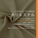 オーバーサイズスキッパーブラウス トップス スキッパーブラウス | kirakiraShop  | 詳細画像23 