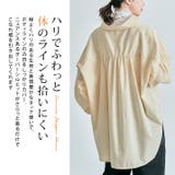 オーバーサイズスキッパーブラウス トップス スキッパーブラウス | kirakiraShop  | 詳細画像24 