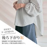 オーバーサイズスキッパーブラウス トップス スキッパーブラウス | kirakiraShop  | 詳細画像25 