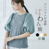 異素材コンビボリューム袖プルオーバー 2サイズ リブトップス | kirakiraShop | 詳細画像1