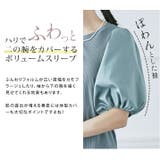 異素材コンビボリューム袖プルオーバー 2サイズ リブトップス | kirakiraShop | 詳細画像26