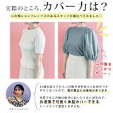 異素材コンビボリューム袖プルオーバー 2サイズ リブトップス | kirakiraShop | 詳細画像27
