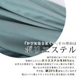 異素材コンビボリューム袖プルオーバー 2サイズ リブトップス | kirakiraShop | 詳細画像30