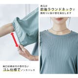 異素材コンビボリューム袖プルオーバー 2サイズ リブトップス | kirakiraShop | 詳細画像31