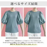 異素材コンビボリューム袖プルオーバー 2サイズ リブトップス | kirakiraShop | 詳細画像34