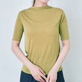 マリーゴールド | スーパーストレッチソフトリブトップス 4サイズ リブトップス | kirakiraShop