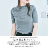 スーパーストレッチソフトリブトップス 4サイズ リブトップス | kirakiraShop | 詳細画像25