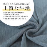 スーパーストレッチソフトリブトップス 4サイズ リブトップス | kirakiraShop | 詳細画像26