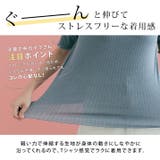 スーパーストレッチソフトリブトップス 4サイズ リブトップス | kirakiraShop | 詳細画像27