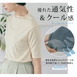 スーパーストレッチソフトリブトップス 4サイズ リブトップス | kirakiraShop | 詳細画像28