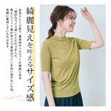 スーパーストレッチソフトリブトップス 4サイズ リブトップス | kirakiraShop | 詳細画像29