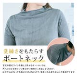 スーパーストレッチソフトリブトップス 4サイズ リブトップス | kirakiraShop | 詳細画像31