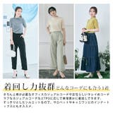 スーパーストレッチソフトリブトップス 4サイズ リブトップス | kirakiraShop | 詳細画像32
