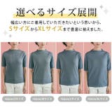 スーパーストレッチソフトリブトップス 4サイズ リブトップス | kirakiraShop | 詳細画像33