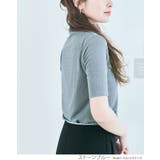 スーパーストレッチソフトリブトップス 4サイズ リブトップス | kirakiraShop | 詳細画像9