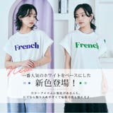 配色フレンチロゴTシャツ トップス カットソー | kirakiraShop | 詳細画像31