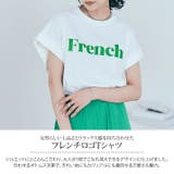 配色フレンチロゴTシャツ トップス カットソー | kirakiraShop | 詳細画像32