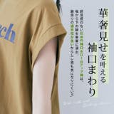配色フレンチロゴTシャツ トップス カットソー | kirakiraShop | 詳細画像36