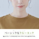 配色フレンチロゴTシャツ トップス カットソー | kirakiraShop | 詳細画像37