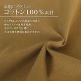 配色フレンチロゴTシャツ トップス カットソー | kirakiraShop | 詳細画像38