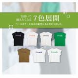 配色フレンチロゴTシャツ トップス カットソー | kirakiraShop | 詳細画像39