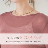 袖切り替えシアーニットソー 3サイズ シアートップス | kirakiraShop  | 詳細画像53 