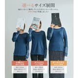 袖切り替えシアーニットソー 3サイズ シアートップス | kirakiraShop  | 詳細画像59 